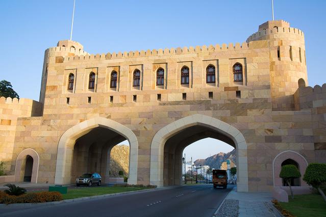 Muscat Gate Museum